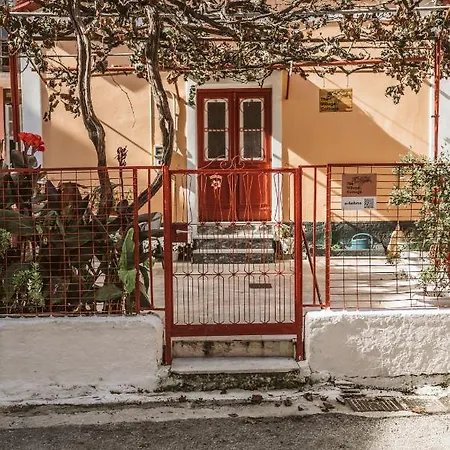 Holiday home The Village - Benitses Benitses (Corfu)
