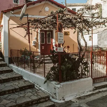 The Village - Benitses Benitses (Corfu)